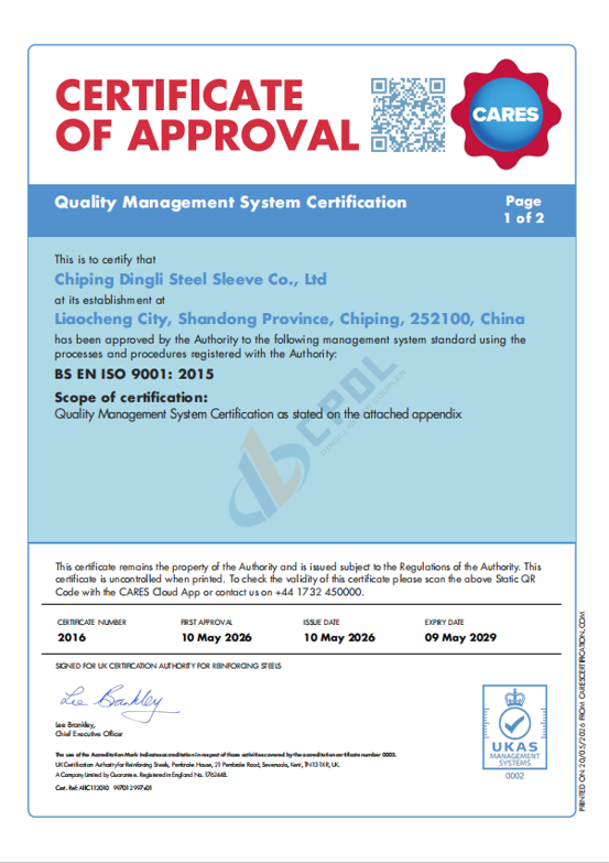 ISO 9001 CARES certificate for quality assurance