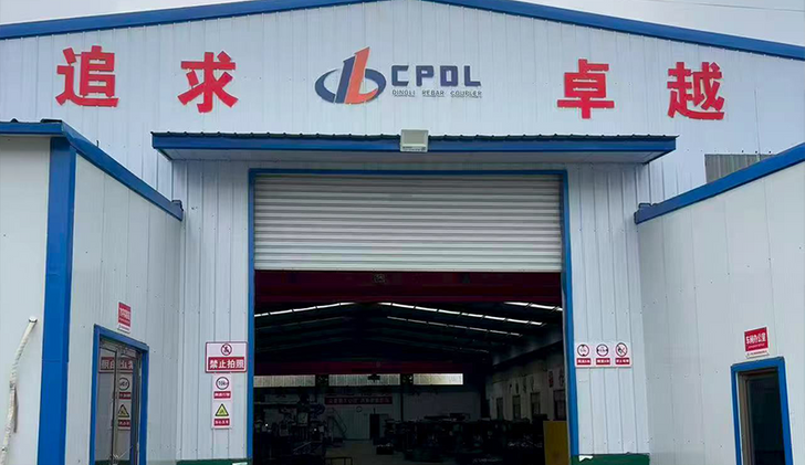 mechanical splice factory entrance