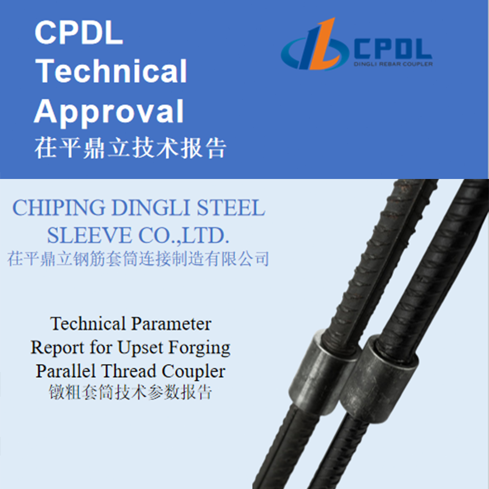 CPDL upset forging parallel thread coupler technical approval report