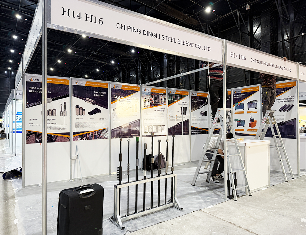 Company Profile